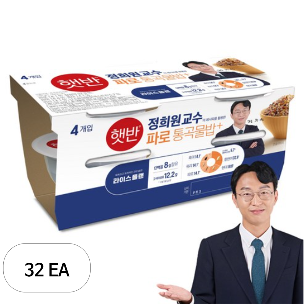 CJ제일제당 햇반 라이스플랜 파로 통곡물밥 190g (32개)