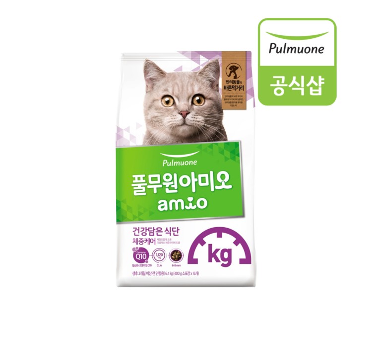 풀무원아미오 건강담은 식단 체중케어 6.4kg