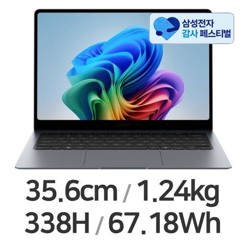삼성전자 갤럭시북6 프로 NT940XJG-K51A (삼성 20% 환급)_이미지