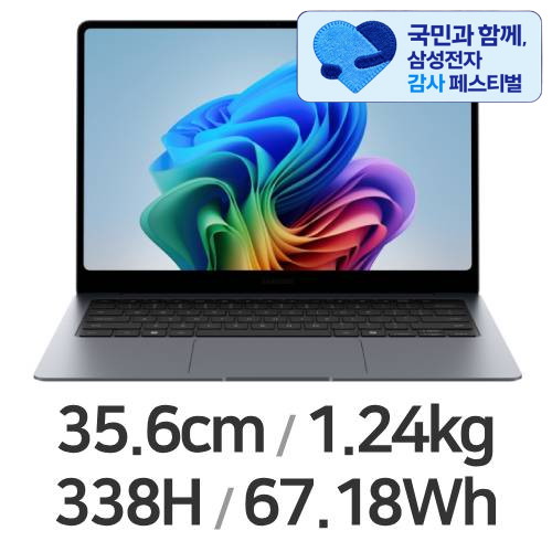 삼성전자 갤럭시북6 프로 NT940XJG-K51A (삼성 20% 환급)_이미지