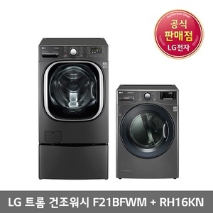 LG전자 트롬 F21VBFM + RH16KN