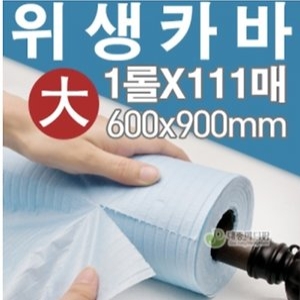 [�Ҹ�] ��ȸ�� �����Ʈ �� 600x900 111��