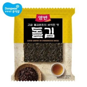 동원F&B  양반돌김25호 전장5매 x30봉