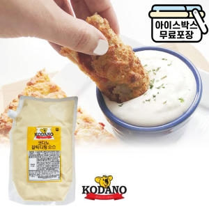 갈릭디핑소스 2kg
