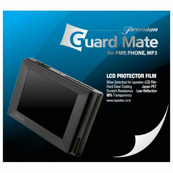 아이스픽 Guard Mate 코원 D2+ 전신 필름
