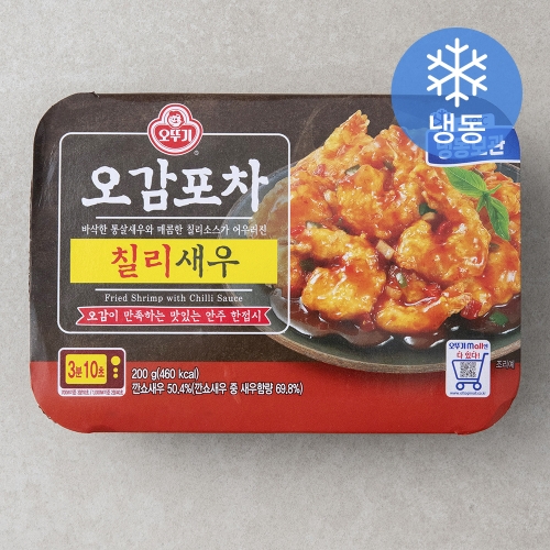 오뚜기 오감포차 칠리새우 200g이미지입니다. 누르면 해당 게시물로 새창이동합니다.