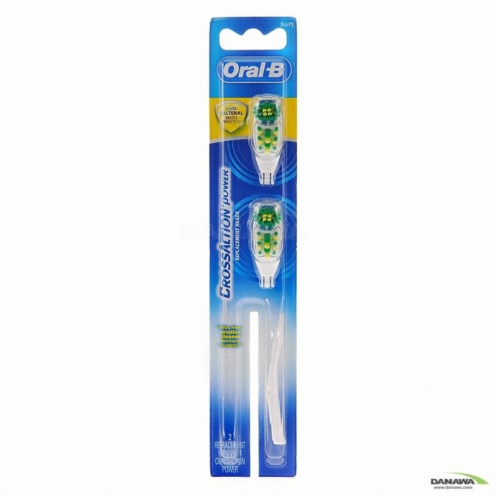 ���� ������ ũ�ν��׼� �Ŀ� ���Ŭ�� B1010-2