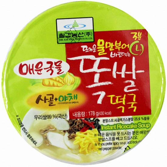 즉석 똑쌀떡국 매운맛 178g