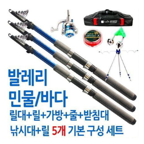 싸파 발레리 F세트_이미지