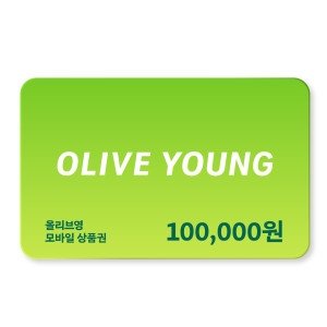 올리브영 올리브영 기프트카드 (10만원)
