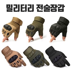 에이넥스 서바이벌 전술장갑 등산 밀리터리 보호 터치