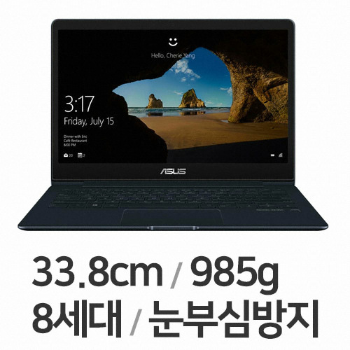 ASUS 젠북 UX331FAL-EG075T (SSD 256GB)