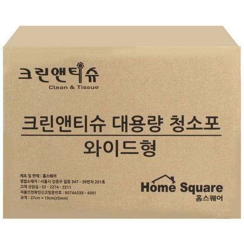 크린앤티슈 물걸레 청소포 와이드형 95g 200매