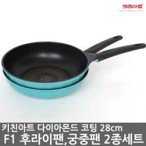 키친아트 다이아몬드 F1  2종_이미지