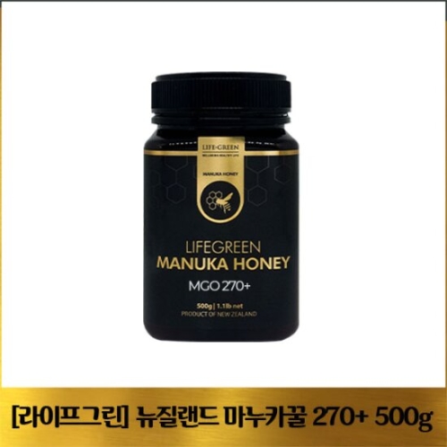 그린 뉴질랜드 마누카꿀 MGO 270+ 500g
