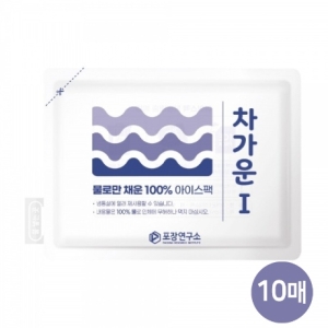  차가운아이 아이스팩 16x24 (완제품) [10개]