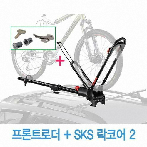 프론트로더 + SKS 락코어 2