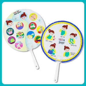 메이크문구 DIY658 식중독예방판만들기_이미지