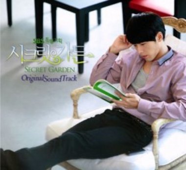SONY/BMG 시크릿 가든 (Secret Garden) OST (Digipack)_이미지