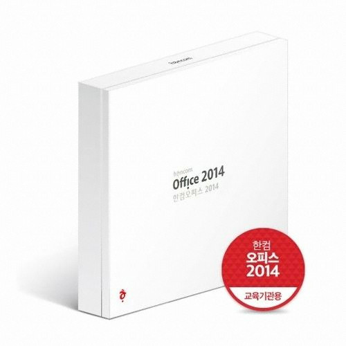한글과컴퓨터 한컴 오피스 2014 (라이선스 교육용)