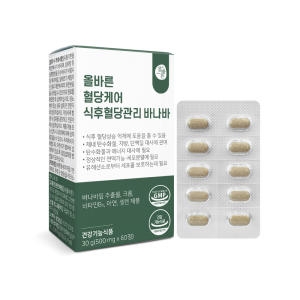 한풍네이처팜 올바른 혈당케어 식후혈당관리 500mg 60정 (1개)_이미지