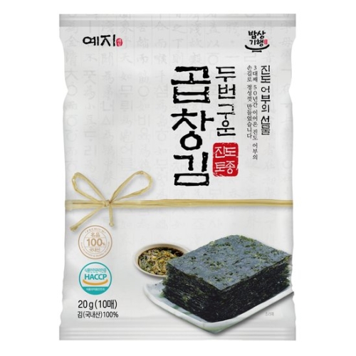 두번구운 진도 토종 특 곱창돌김 20g
