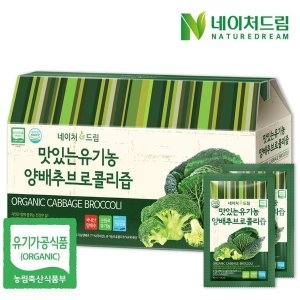 네이처드림 맛있는 유기농 양배추 브로콜리즙 30포 x 1박스