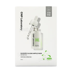 CNP차앤박 뮤제너 앰플 마스크팩 (5매)_이미지