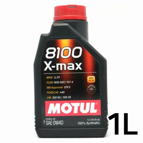 모튤 8100 X-MAX 0W40 1L (3개)