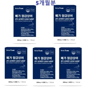 비타테미 비타테미 철갑상어 콘드로이친 1200 MBP 600mg 60정 (5개)_이미지