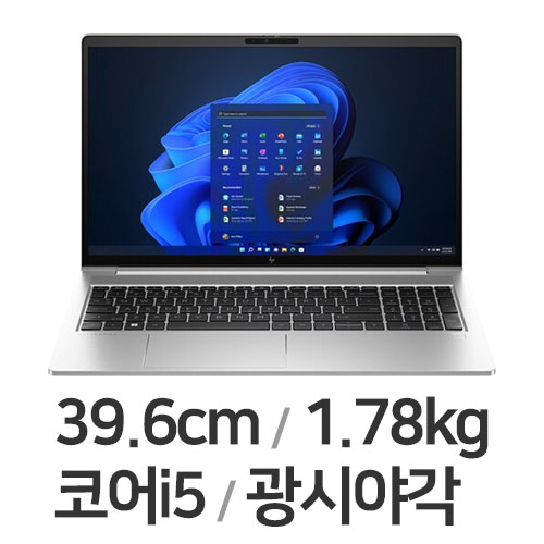 HP 엘리트북 650 G10 88D09PA 32GB램 (SSD 512GB)_이미지