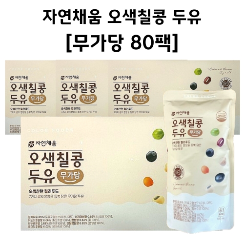 연두 자연채움 오색칠콩두유 무가당 185ml (80개)_이미지