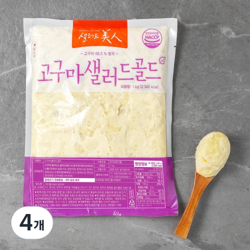 샐러드미인 고구마샐러드 골드 1kg (4개)_이미지