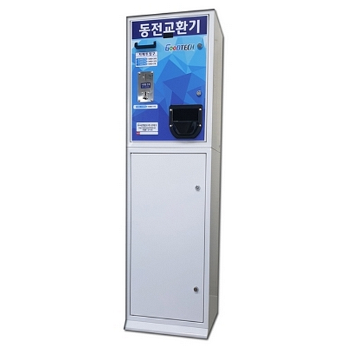 굿테크 GT-503B 지폐교환기이미지입니다. 누르면 해당 게시물로 새창이동합니다.