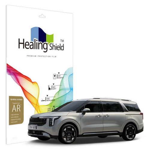 14.6인치 고화질 AR 리어모니터 액정보호 필름 기아 카니발 2024년 전용