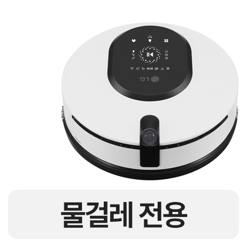 LG전자 오브제컬렉션 코드제로 M9 MO972HA