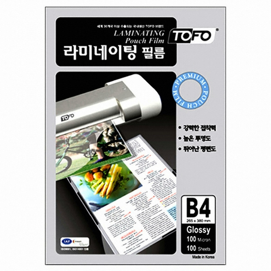 라미에이스 라미네이팅 필름 B4 100mic (100매)_이미지