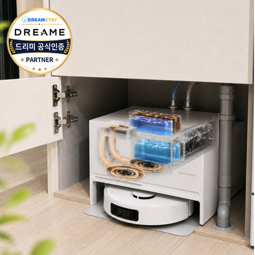 드림스테이 드리미 직배수 로봇청소기 리폼 + 직배수키트 설치이미지입니다. 누르면 해당 게시물로 새창이동합니다.