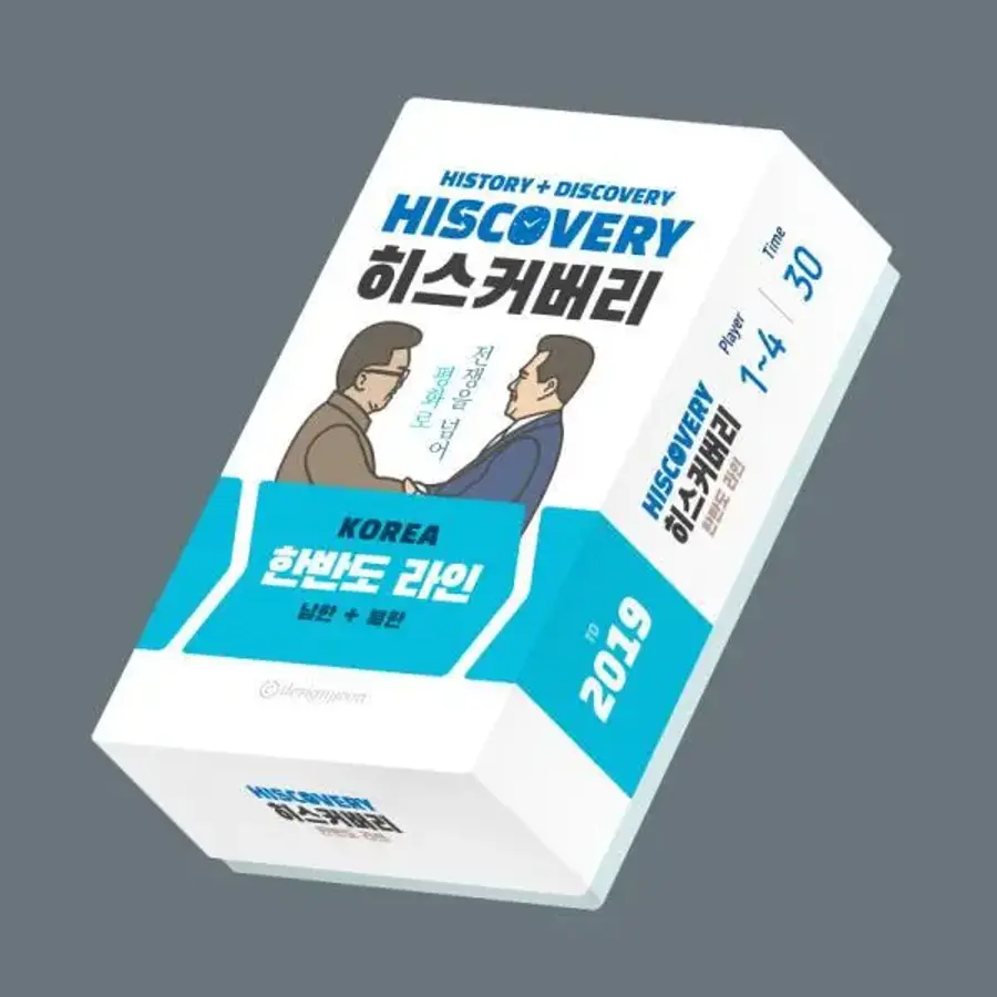 디자인연 히스커버리 - 한반도 라인_이미지