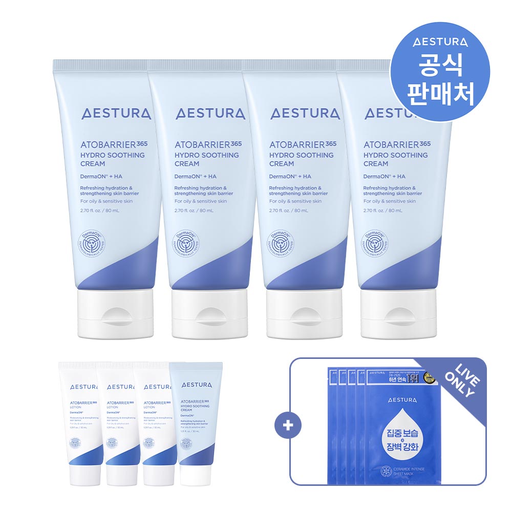 에스트라 아토베리어365 하이드로 수딩크림 80ml (4개)_이미지