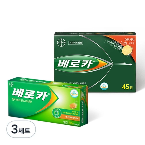 바이엘 베로카 멀티비타민 30정 + 45정 (3개)_이미지