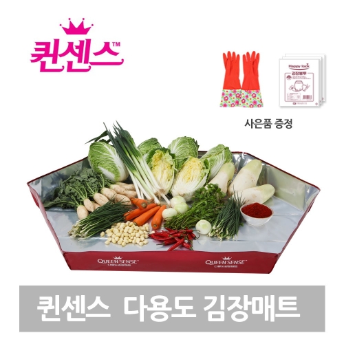 세신퀸센스 다용도 6각 김장매트이미지입니다. 누르면 해당 게시물로 새창이동합니다.