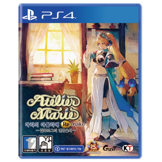  마리의 아틀리에 리메이크: 잘부르그의 연금술사 한글판 PS4, 패키지디스크