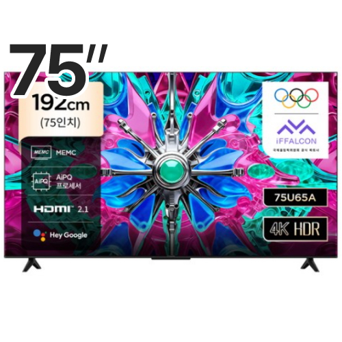 TCL 아이팔콘 75U65A이미지입니다. 누르면 해당 게시물로 새창이동합니다.