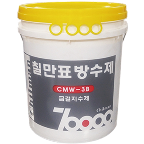 급결지수제 CMW-3B