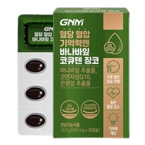 GNM자연의품격 혈당 혈압 기억력엔 바나바잎 코큐텐 징코 550mg 30캡슐 (1개)