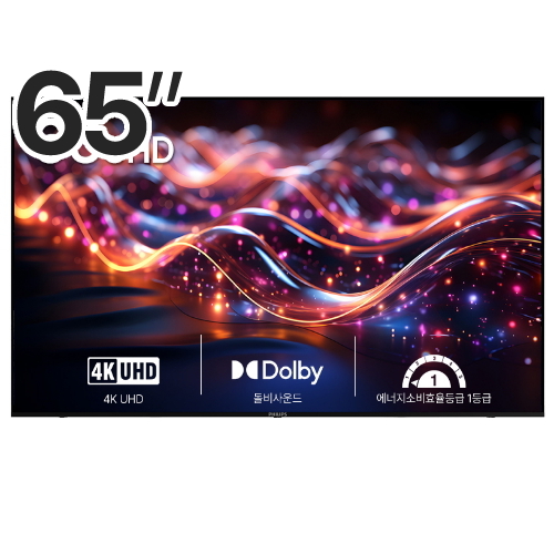 필립스 65PUN5130 (벽걸이)