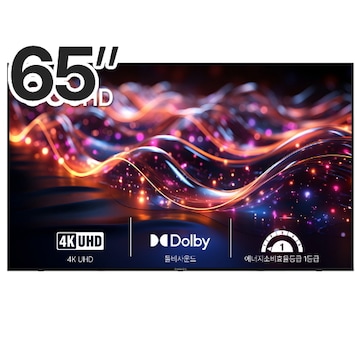 필립스 65PUN5130 (벽걸이)