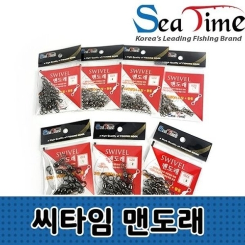 씨타임  맨도래 더블롤링도래 낚시도래 줄꼬임방지