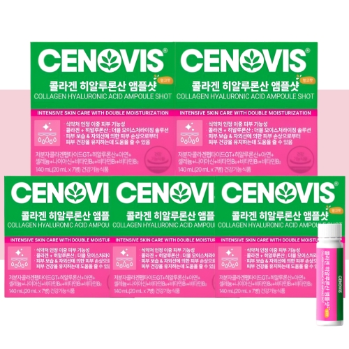 세노비스 콜라겐 히알루론산 앰플샷 20ml 7병 (5개)_이미지